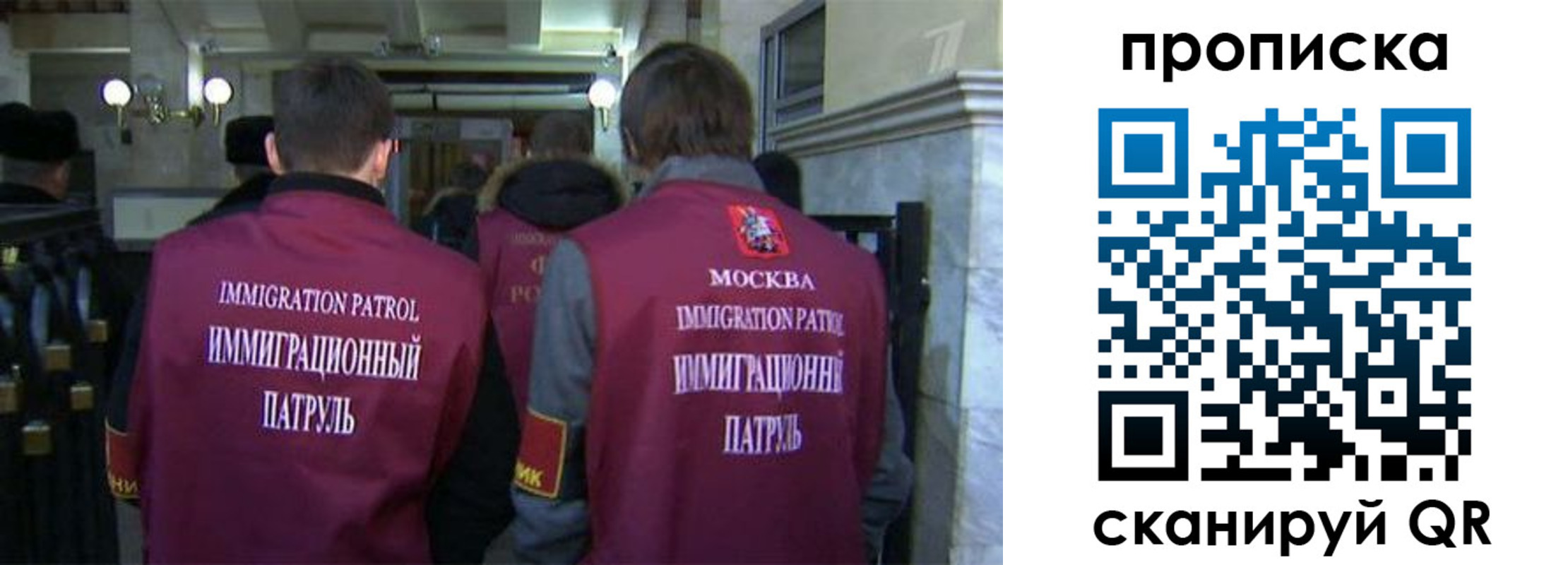 временная регистрация гарантия в Петровске