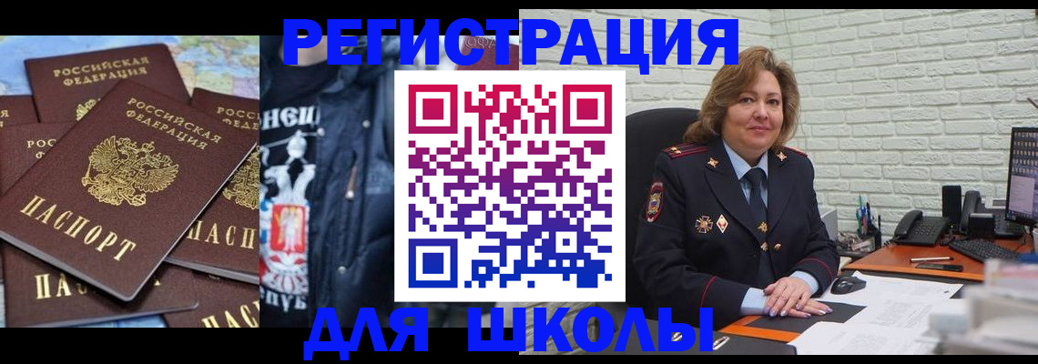 пропишу в квартире в Петровске